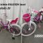 BICICLETAS DAMA