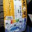Vendo 3 gomas 175, 70 r13 